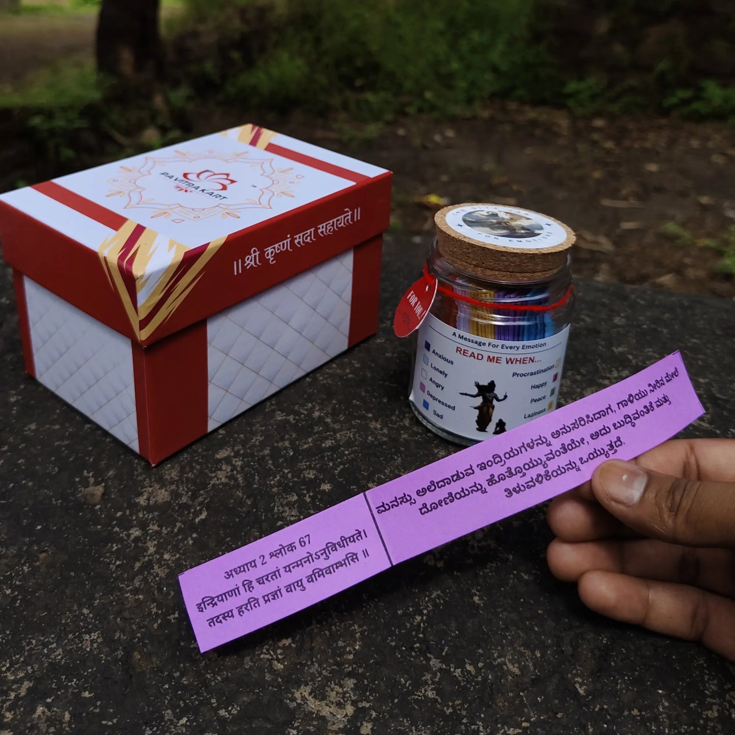 Pavitrakart Gita Jar holding Kannada Bhagavad Gita teaching for combating anxiety and emotional struggles.
