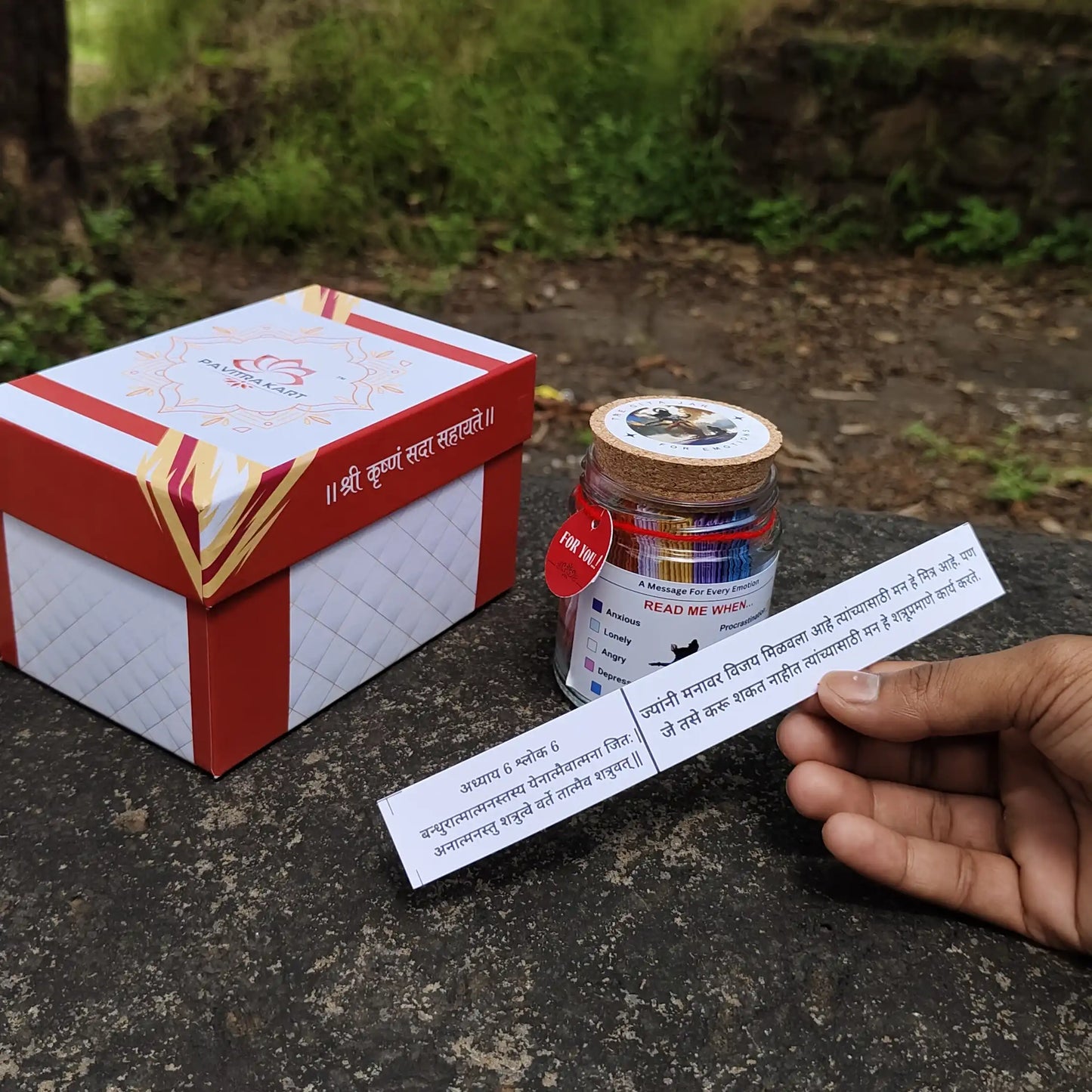 Pavitrakart Gita Jar with Marathi shloka to inspire inner strength, discipline, and emotional clarity.