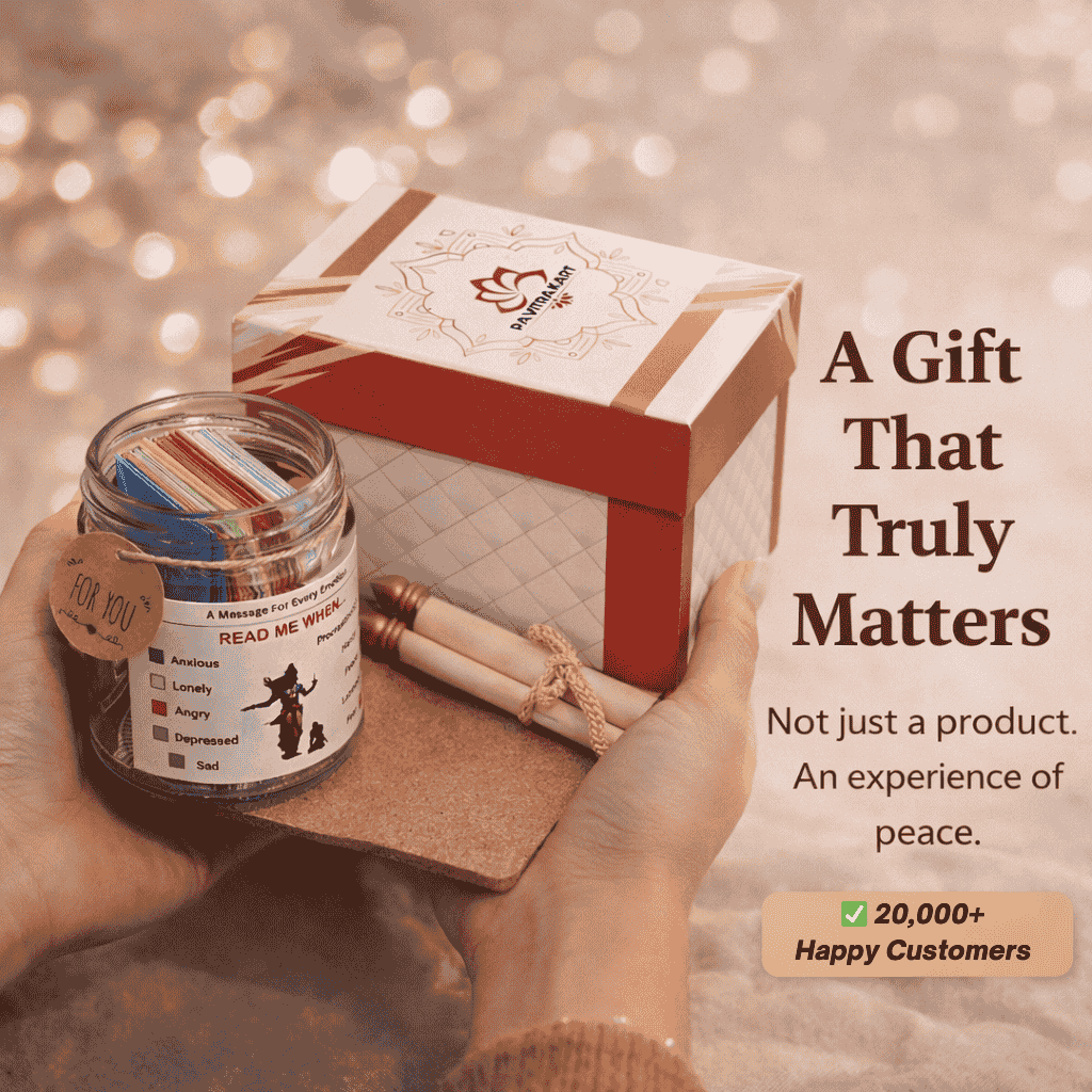 Gita Jar + Gita Desk + Sandesh Patra + 12 paperback bookmarks ( Gift Set )