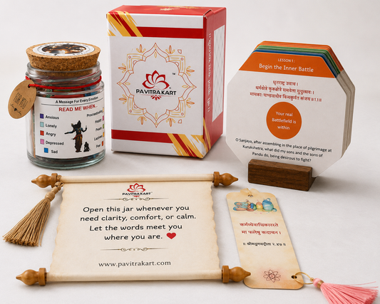 Gita Jar + Gita Desk + Sandesh Patra + 12 paperback bookmarks ( Gift Set )