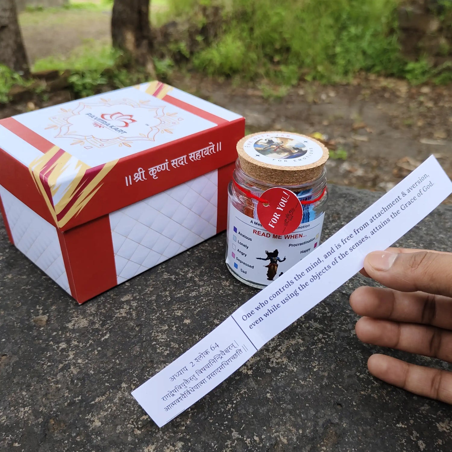 Pavitrakart Gita Jar displaying English shloka from Bhagavad Gita for mental strength and spiritual growth.
